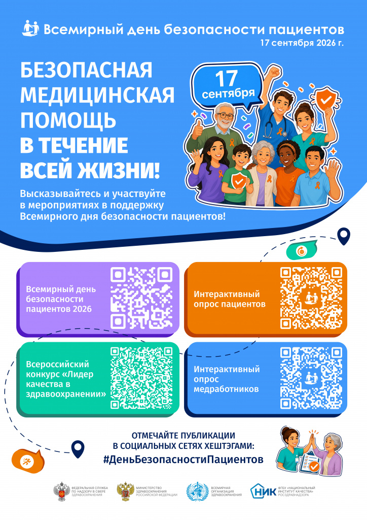 постер 17 сентября.jpg постер 17 сентября.jpg